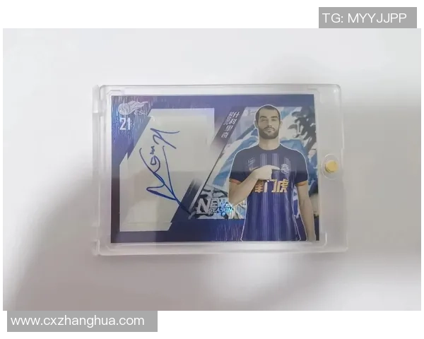 eBay精选足球球星卡收藏投资指南揭秘稀有卡片价值与市场趋势