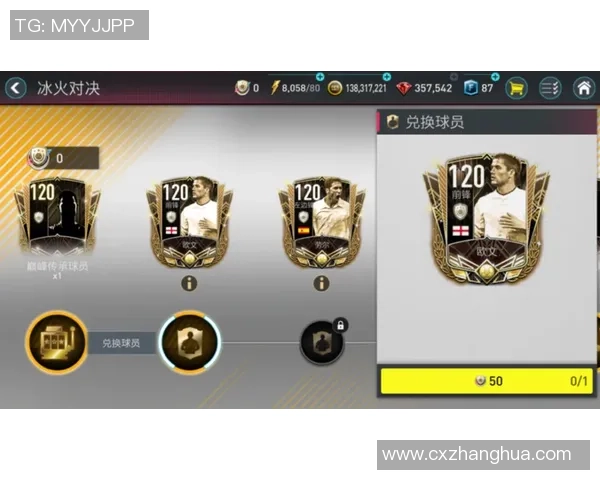 《足球梦之队：球星传奇与激烈对决，挑战极限足球之巅》