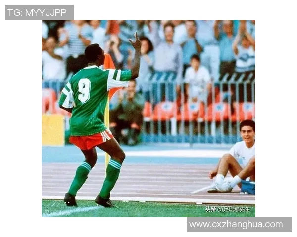 尼日利亚足球传奇球星回顾及其对世界足坛的影响