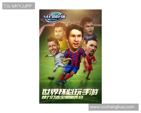 绿茵巨星闪耀时刻描绘足球英雄激情与荣耀瞬间