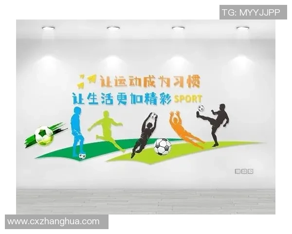 足球星挂画装饰品的完美挂法与创意布局技巧分享